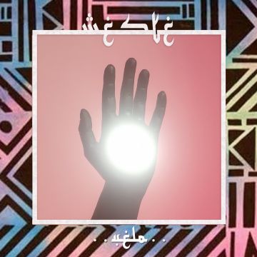 Velo EP